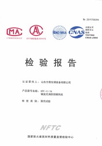 軸（zhóu）流式消防排（pái）煙風機HTF-II-16