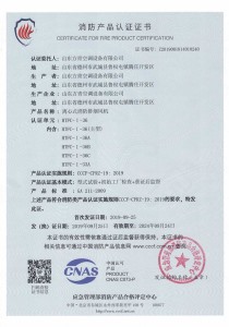 離心式消防排煙（yān）風機HTFC-I-36