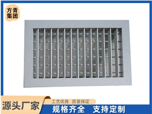 雙層百葉風口