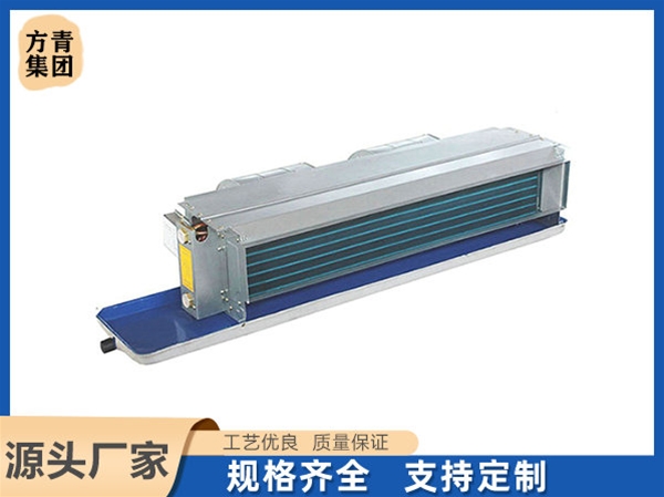臥式暗裝風機盤管（guǎn）