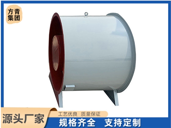 排煙（yān）風機