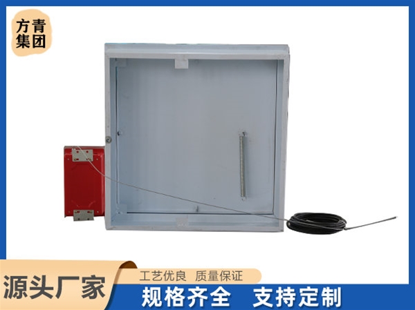 遠控型（xíng）板式排煙口