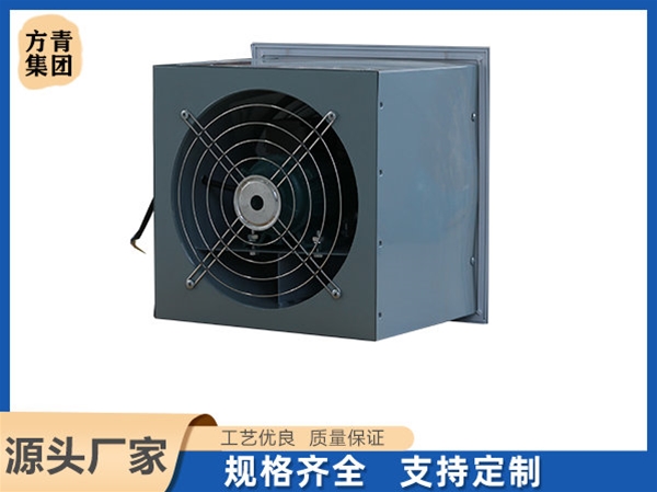 方（fāng）形壁式軸流風機