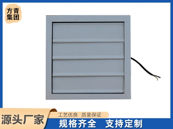 方形壁式軸流（liú）風機