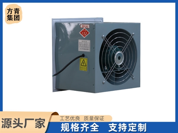 方形壁式軸流（liú）風機