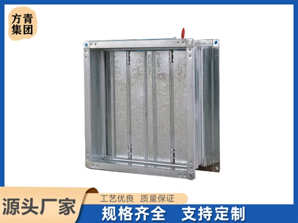 方形調節（jiē）閥