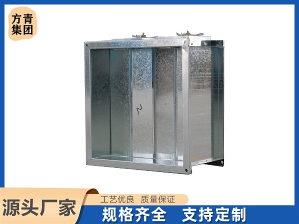 方形調節閥