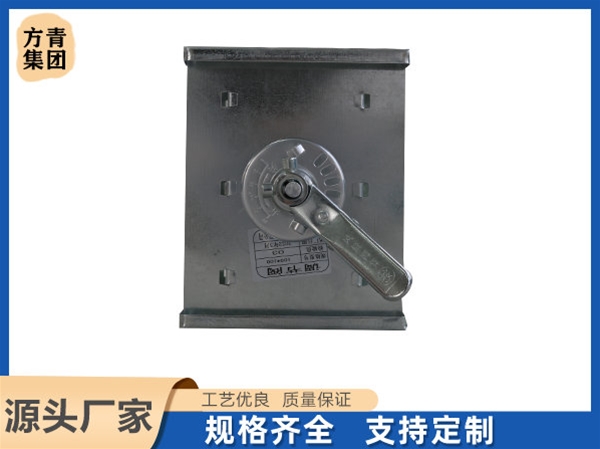 方形調節閥
