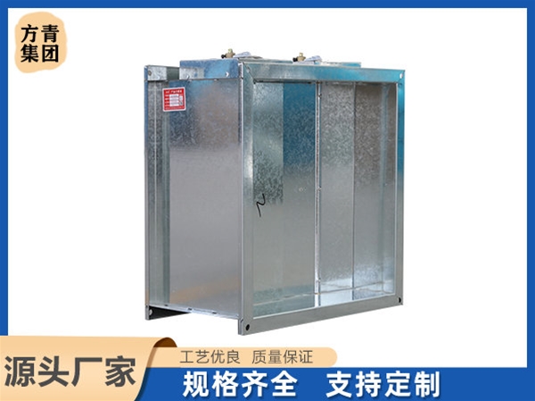 方形調節閥