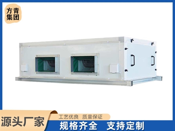 櫃(guì)式空調機組