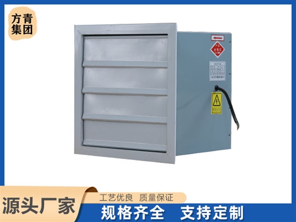 方形（xíng）壁式軸流風機