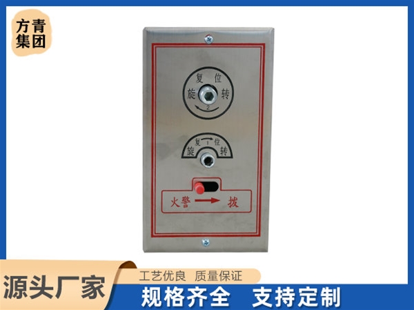 遠（yuǎn）控機構（gòu）