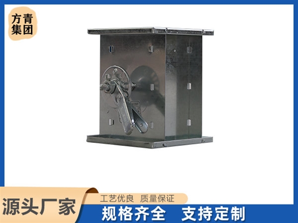 方形調節閥