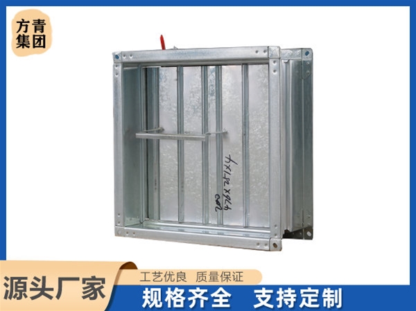 方形（xíng）調節閥