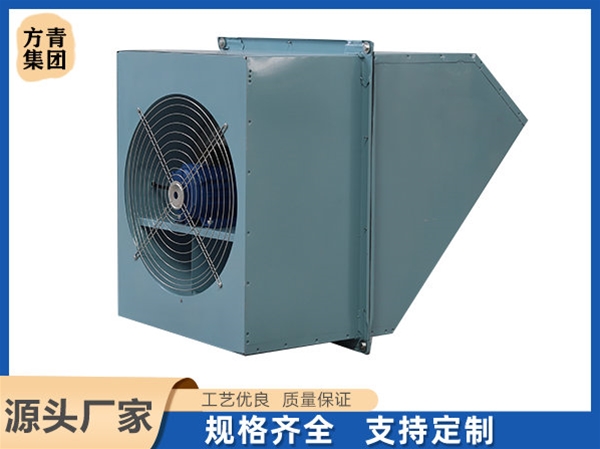 邊牆風機