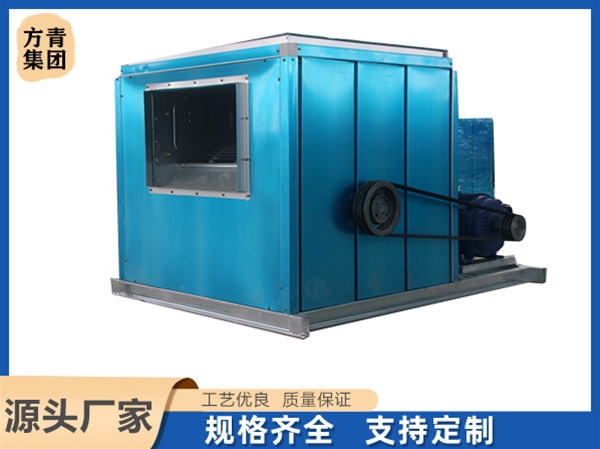 櫃（guì）式離心風機箱