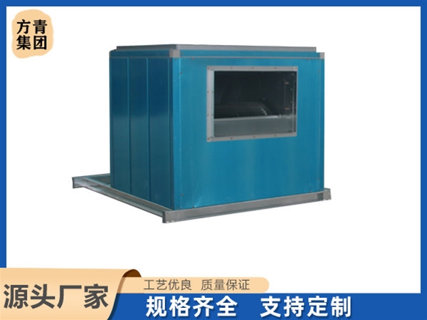 櫃式離心風機箱